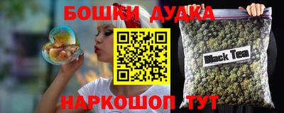 трава Новодвинск