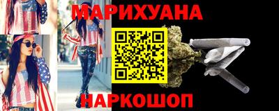 трава Новодвинск