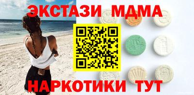 прущие грибы Новозыбков