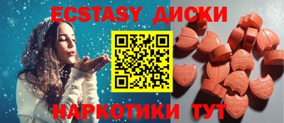 прущие грибы Новозыбков