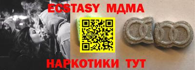 MESCALINE Новокубанск