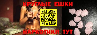 MESCALINE Новокубанск