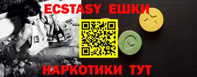 прущие грибы Новозыбков