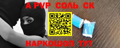 прущие грибы Новозыбков