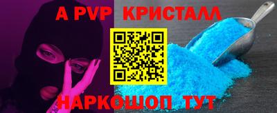 трава Новодвинск