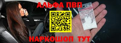 MESCALINE Новокубанск