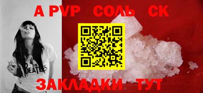MESCALINE Новокубанск
