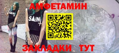 MESCALINE Новокубанск