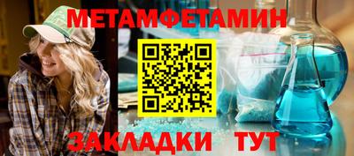 трава Новодвинск