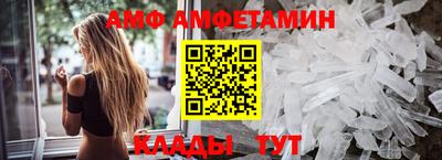 трава Новодвинск