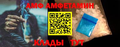 прущие грибы Новозыбков