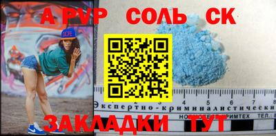 MESCALINE Новокубанск