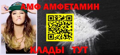 MESCALINE Новокубанск