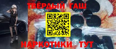 MESCALINE Новокубанск