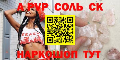 трава Новодвинск