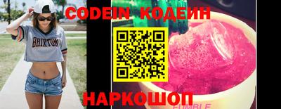прущие грибы Новозыбков