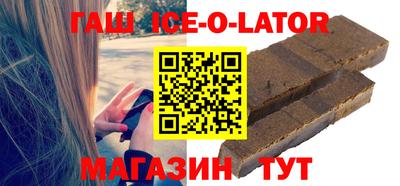 трава Новодвинск