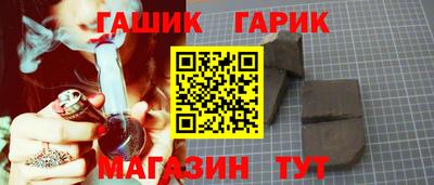 прущие грибы Новозыбков