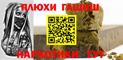 MESCALINE Новокубанск