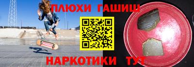 прущие грибы Новозыбков