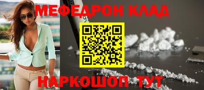 трава Новодвинск