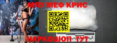 прущие грибы Новозыбков