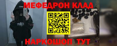 трава Новодвинск