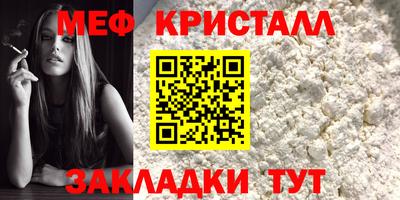 MESCALINE Новокубанск