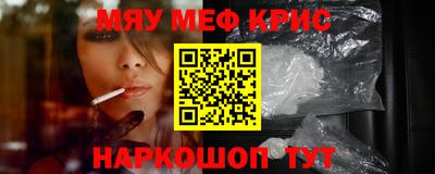 трава Новодвинск