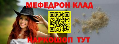 MESCALINE Новокубанск