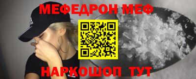 прущие грибы Новозыбков