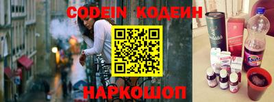 прущие грибы Новозыбков