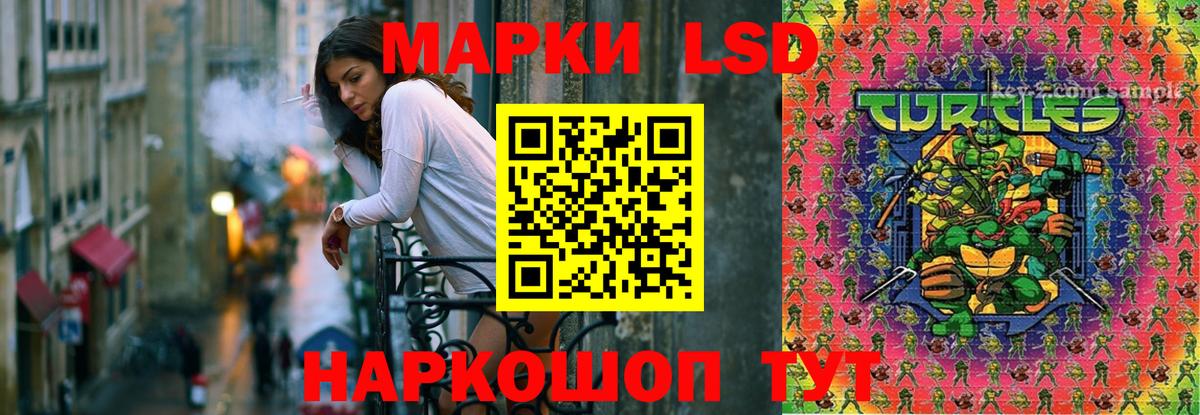 LSD-25 экстази ecstasy  ЛСД экстази ecstasy  Вход с VPN  Сунжа 