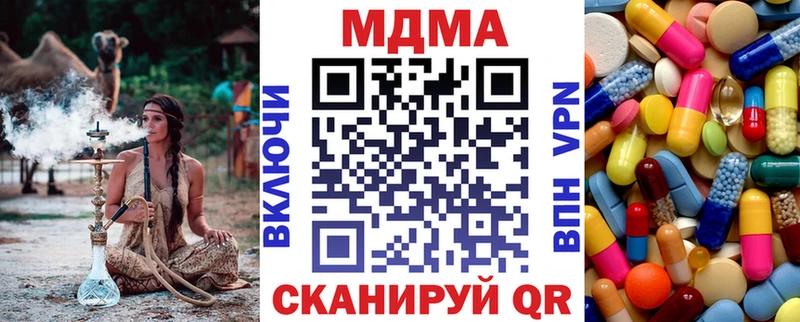 МДМА кристаллы  KRAKEN маркетплейс  Сунжа  где купить наркоту 