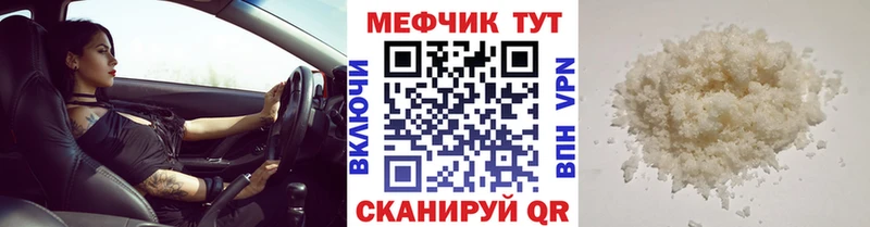 сколько стоит  Сунжа  МЕФ кристаллы 