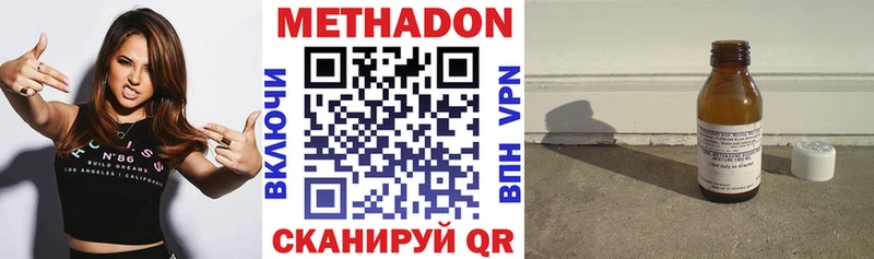 МЕТАДОН кристалл Сунжа