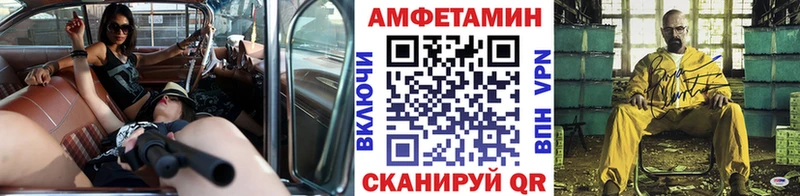 Первитин мет  Сунжа 