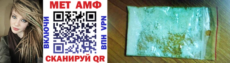 МЕТАМФЕТАМИН витя Сунжа