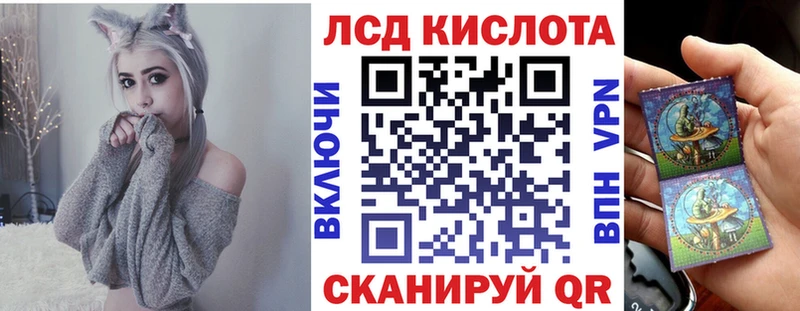 где продают наркотики  Сунжа  Марки 25I-NBOMe 1500мкг 