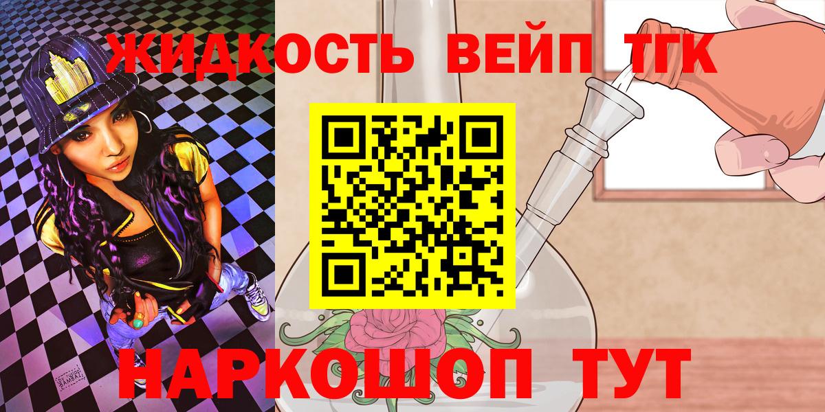 Сунжа  Дистиллят ТГК Wax  Вход с VPN 
