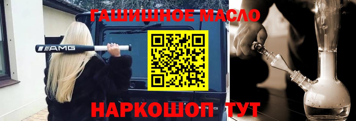 ТГК вейп Сунжа