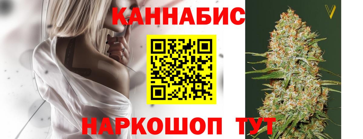 МАРИХУАНА Ganja Сунжа