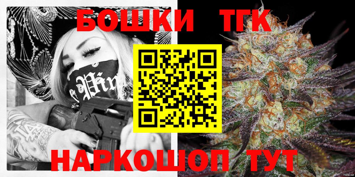 Бошки Шишки Bruce Banner  МАРИХУАНА марихуана  Марихуана OG Kush  МАРИХУАНА Bruce Banner  Вход с VPN  Сунжа 